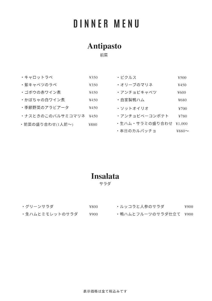 Luce メニュー写真 10